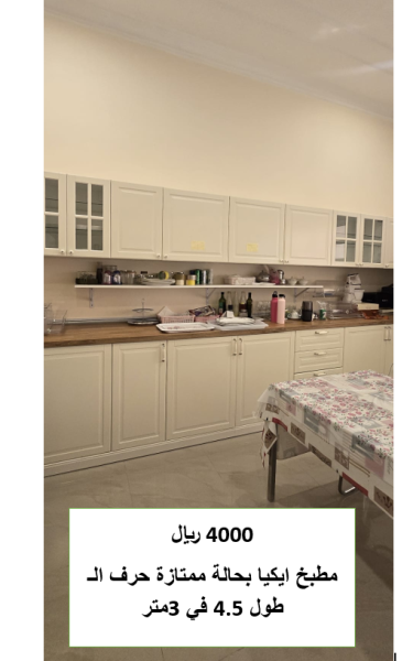 furniture for sale - 13