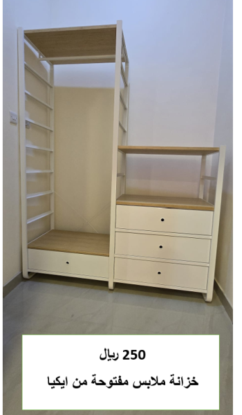 furniture for sale - 5