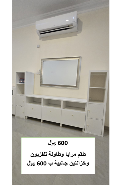 furniture for sale - 14