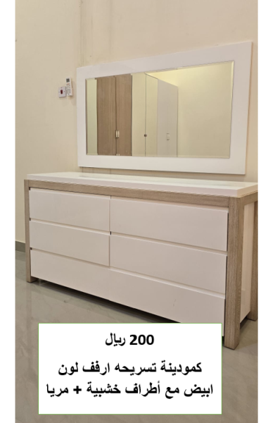 furniture for sale - 15