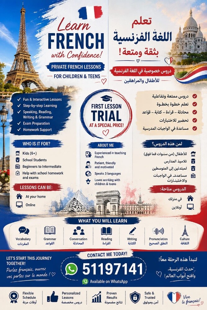 French Language Teacher - 1