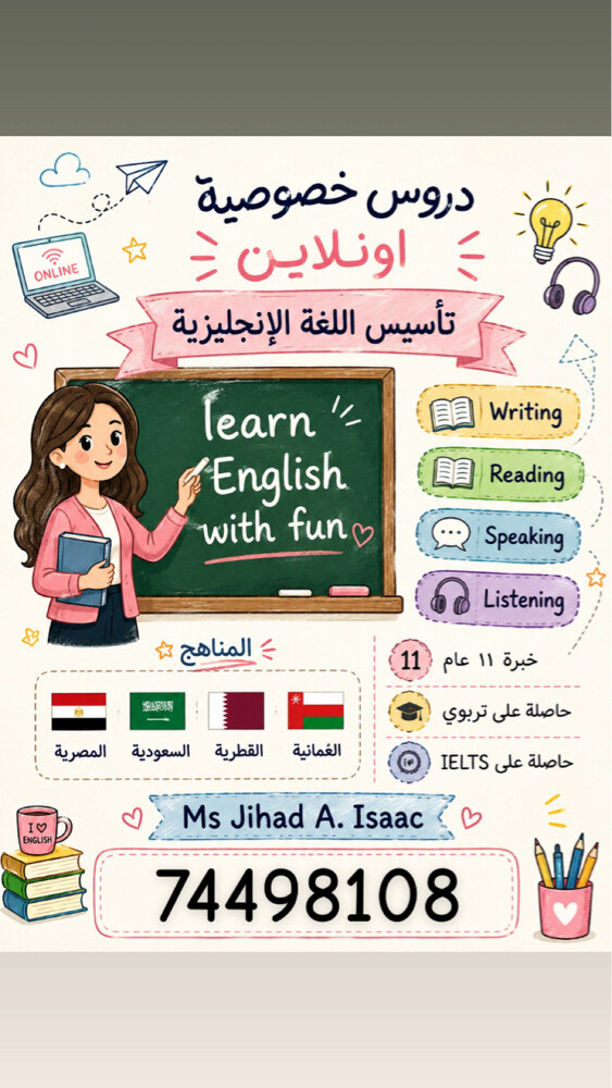 Jihad A.Isaac - 1