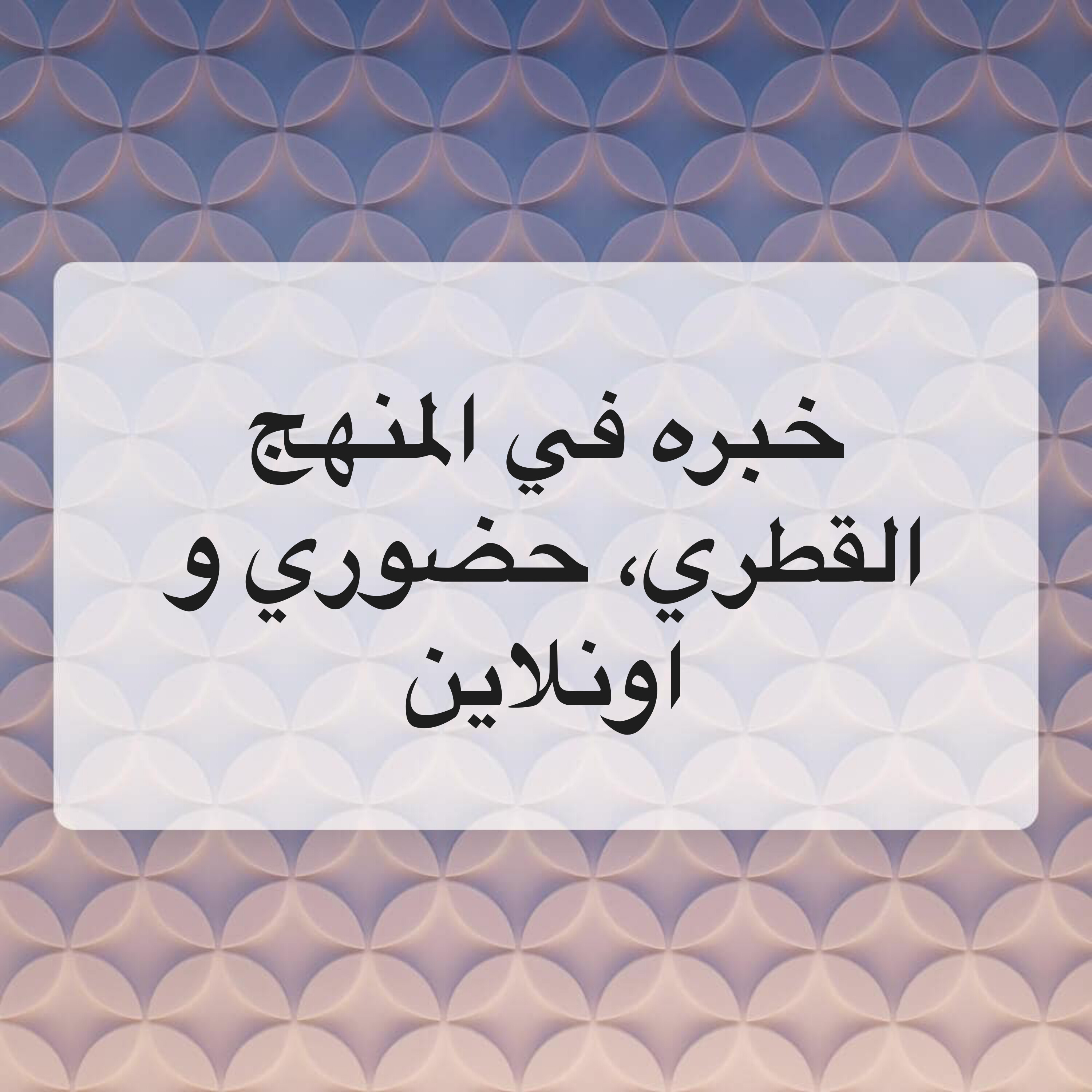 Jihad A.Isaac - 2