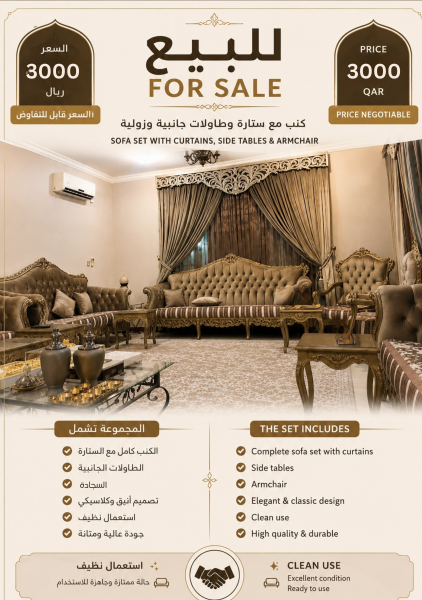 Sale Furniture - 2