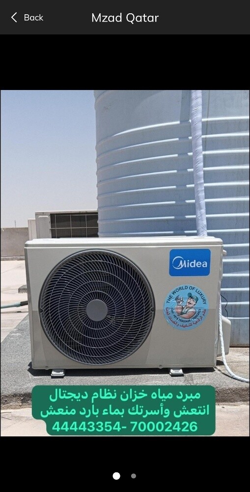 tank water cooler repairing - 2