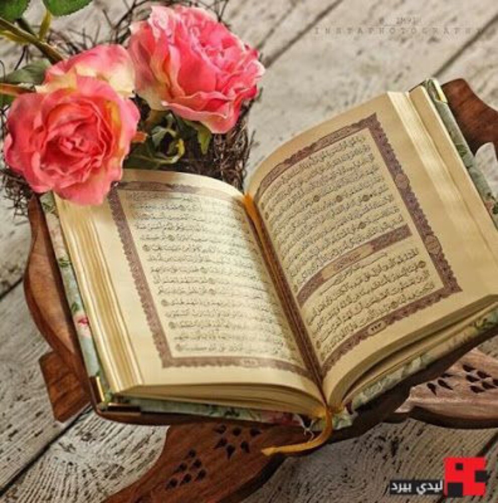 Quran memorization teacher - 1