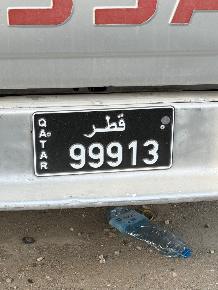 للبيع رقم خماسي  - 1