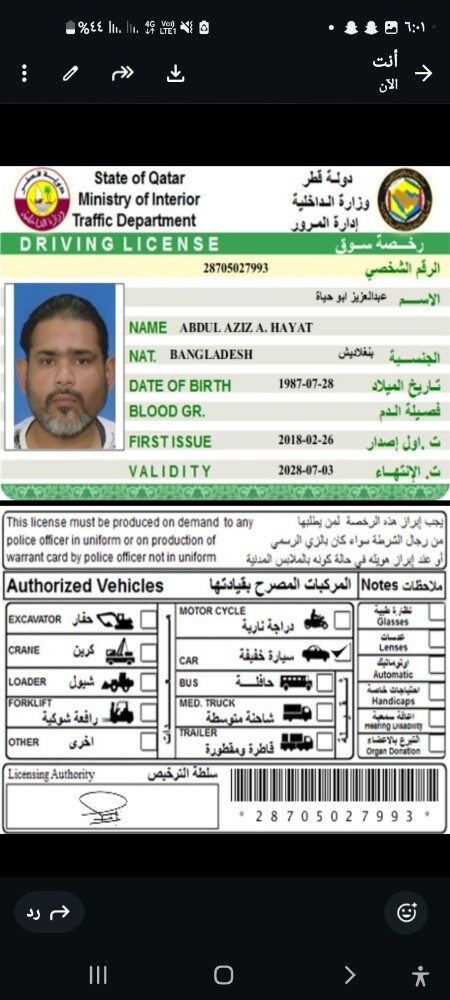 I am looking for a driver job - 2