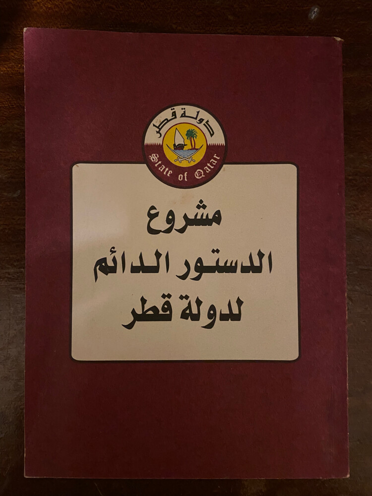 Draft Permanent Constitution - 1