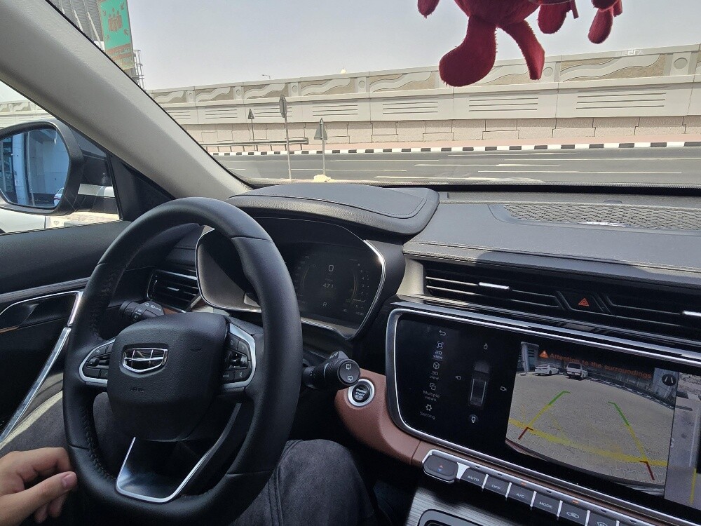 Geely Azkarra 2023 - 1