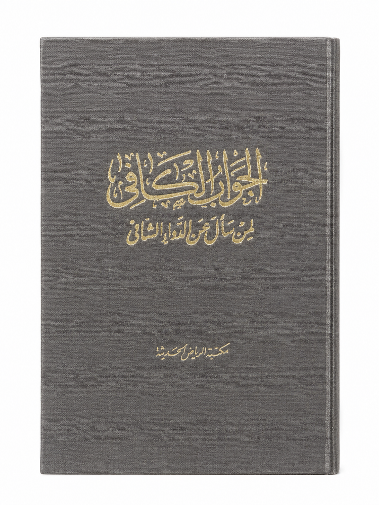 مخطوطة قديمة لمحبي الكتب الإسلامي - 1
