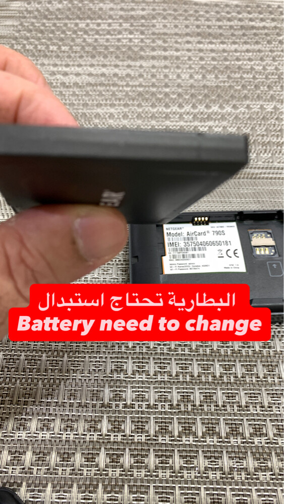 راوتر واي فاي متنقل نت قير/اريدُ - 2