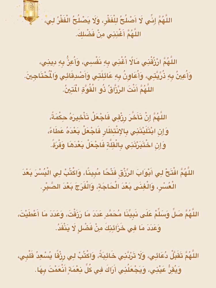 تفصيل ستايرتركيب ستاير ستاير ويفي - 5