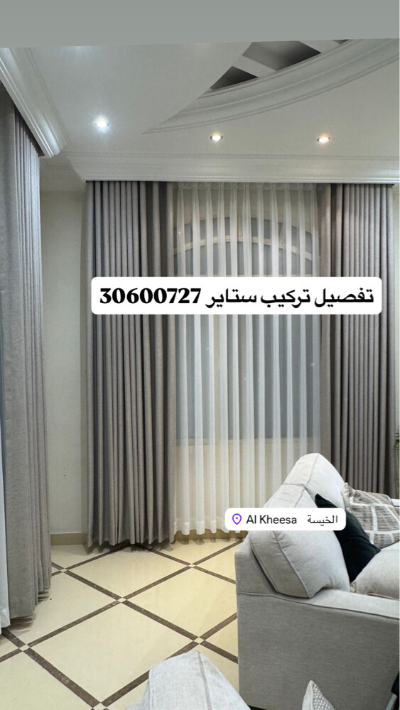 تفصيل ستايرتركيب ستاير ستاير ويفي - 4