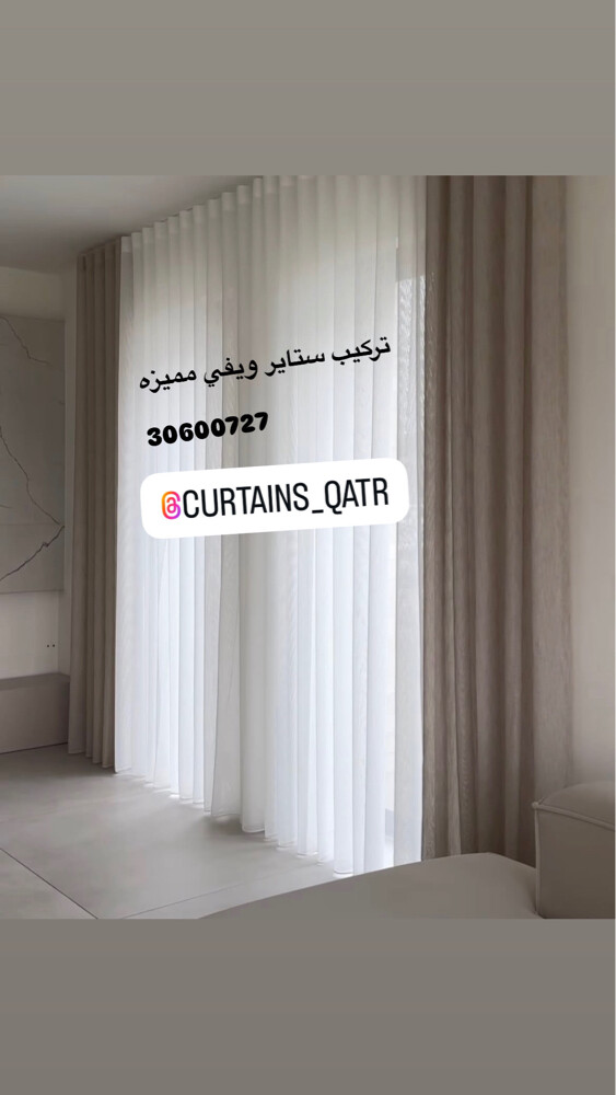 تفصيل ستايرتركيب ستاير ستاير ويفي - 9