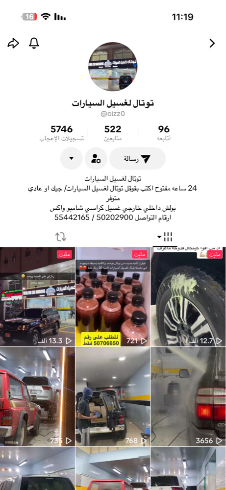 مشروع كامل للبيع جاهز - 4