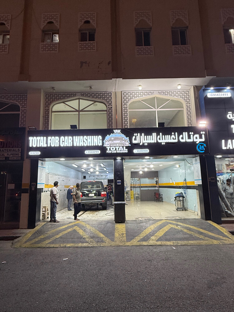 مشروع كامل للبيع جاهز - 6