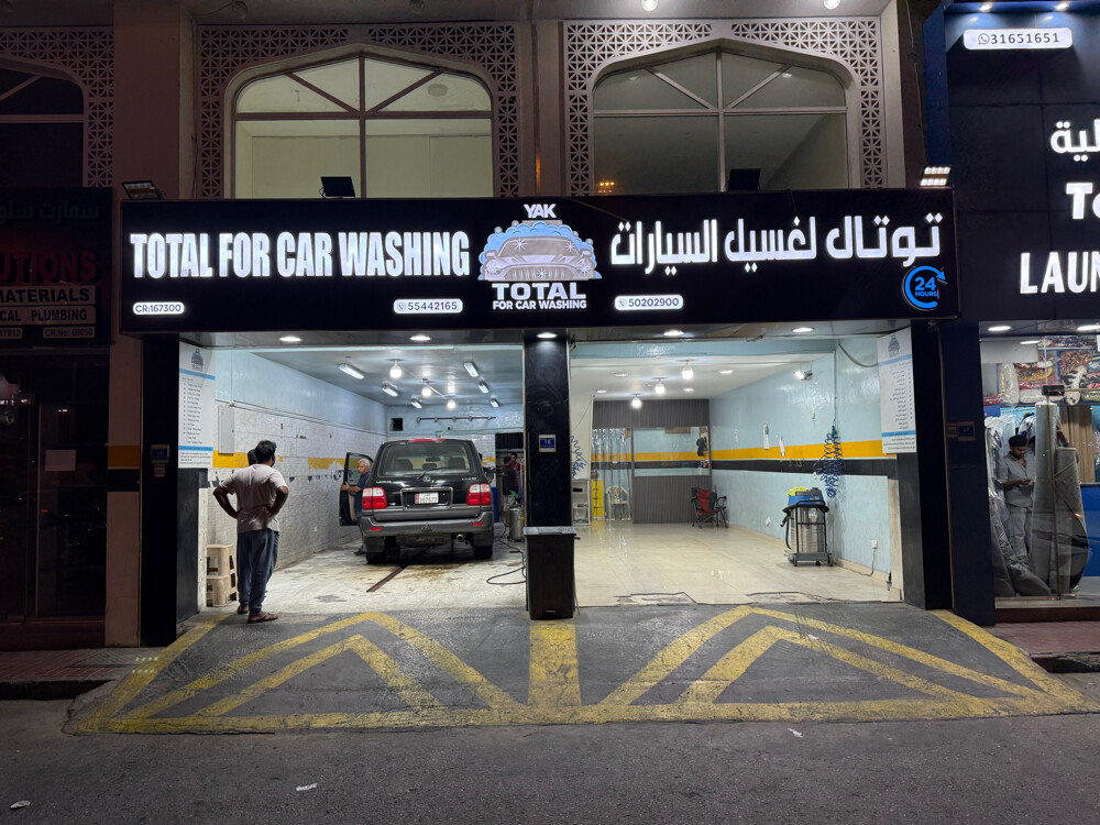مشروع كامل للبيع جاهز - 5