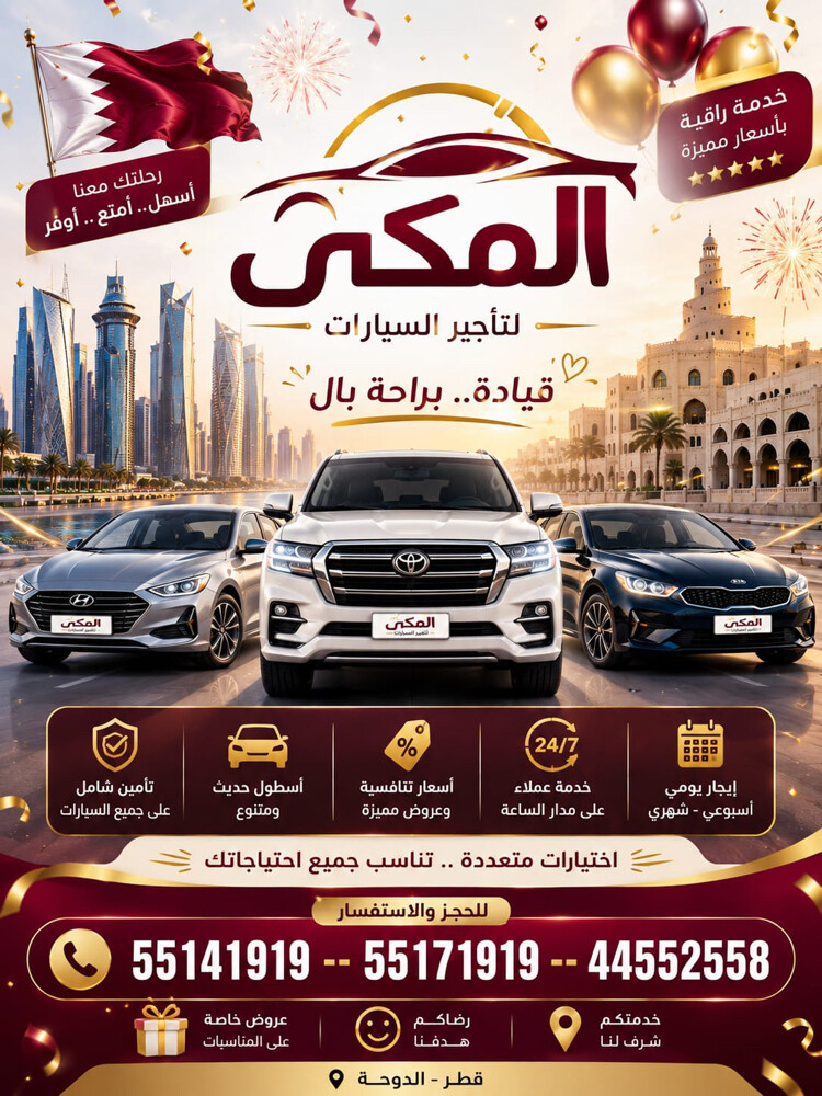 سيارات جيده وجديده موديل 2025 - 28