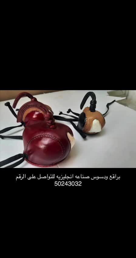 براقع ودسوس للبيع - 1