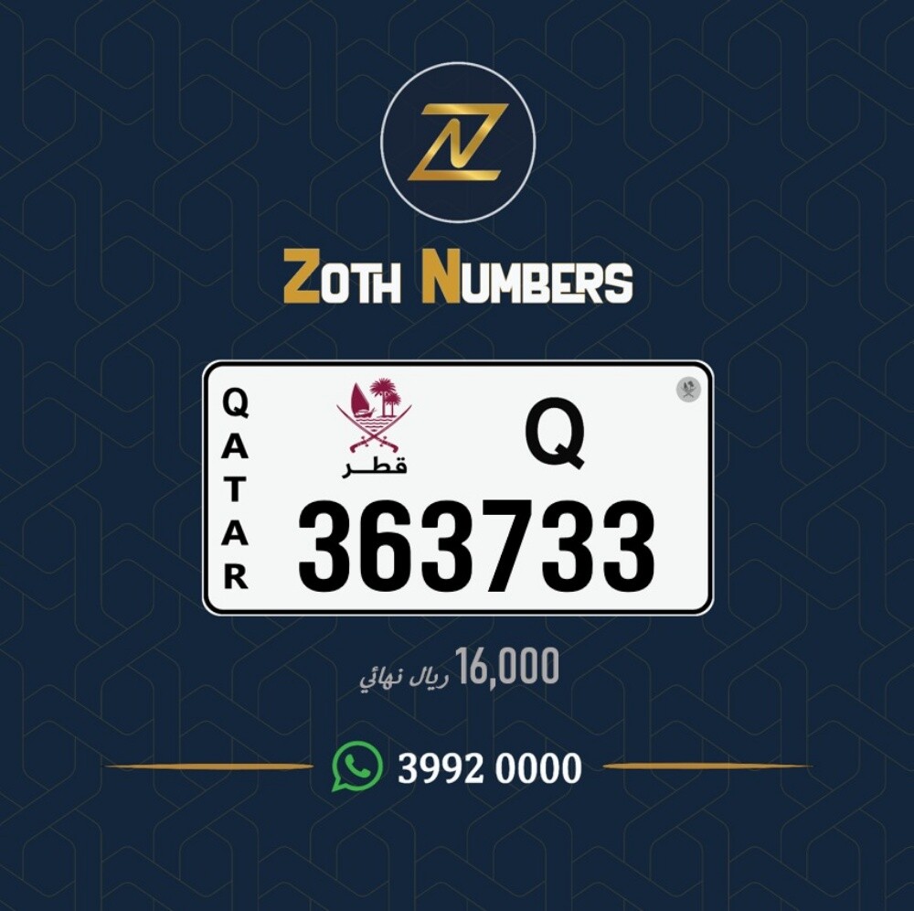للبيع 363733 - 2
