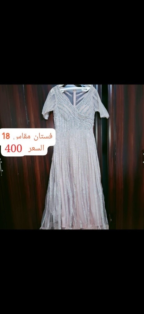 فساتين  الهبه   اخوات العروس - 4
