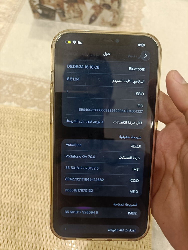 آيفون ١٢برو ماكس  - 10