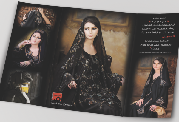 Printing & Advertising Services - 6