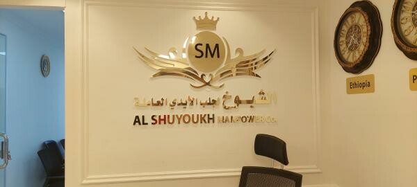 Printing & Advertising Services - 3