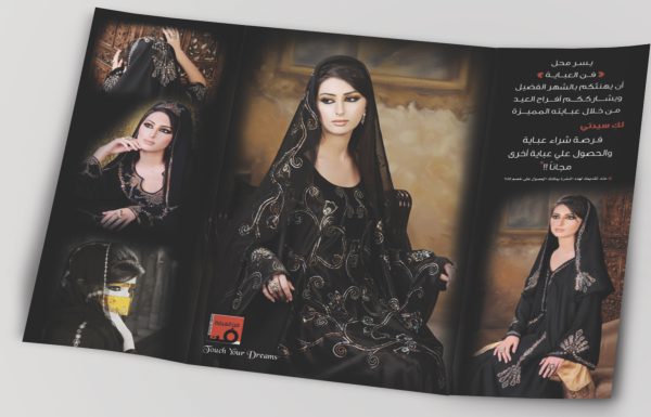 Printing & Advertising Services - 5