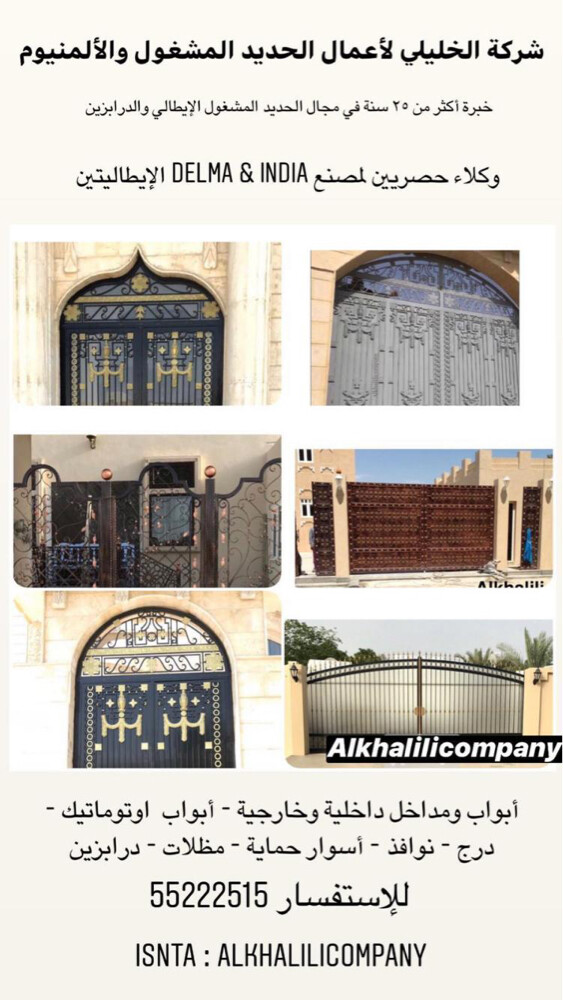 ((تصفيه المخزون حديد إيطالي))  - 3