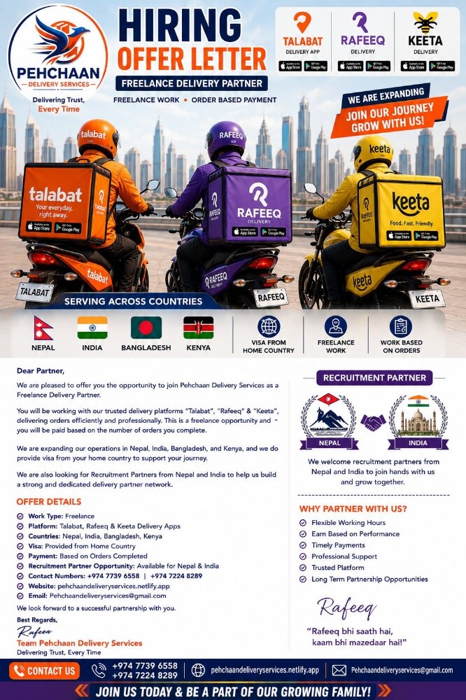 Pehchaan Delivery Company - 1