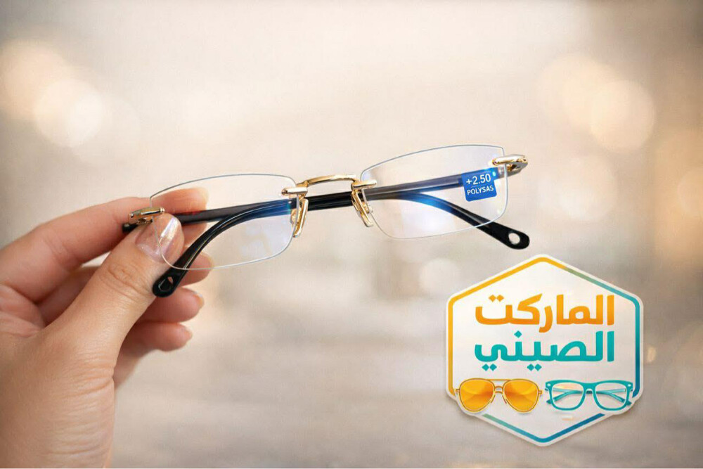 نظاره سبكترا للقراءه - 1