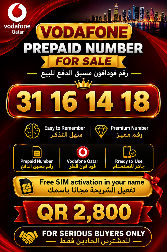 Vodafone Prepaid Number for Sale - 1