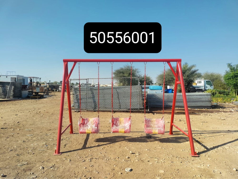 Swing For Kids - 2
