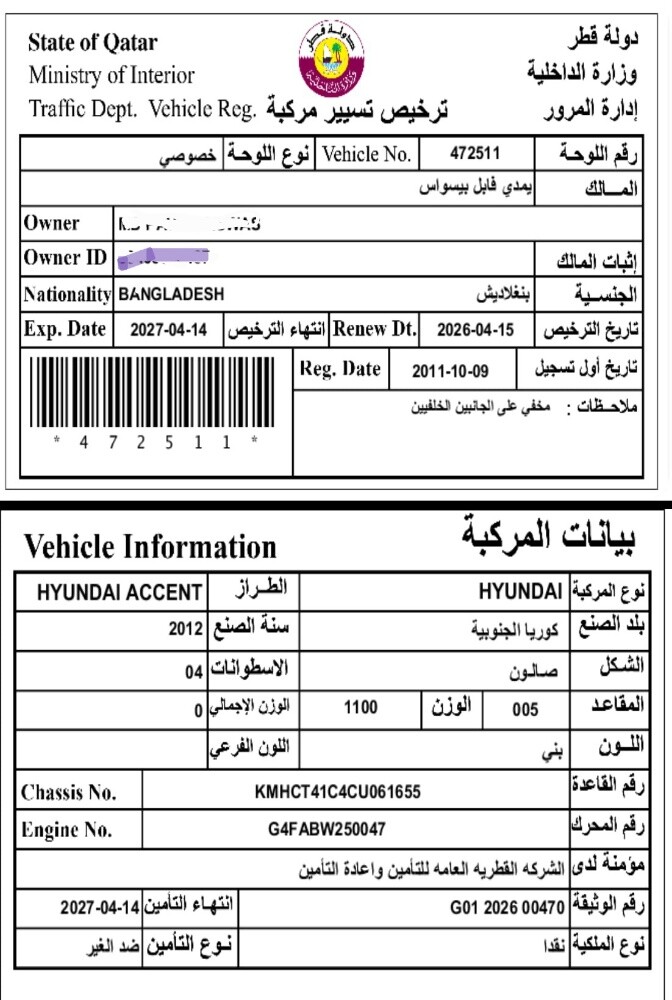 Hyundai accent - 8