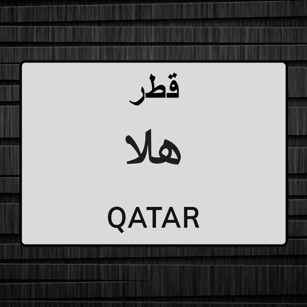طاهر - 1