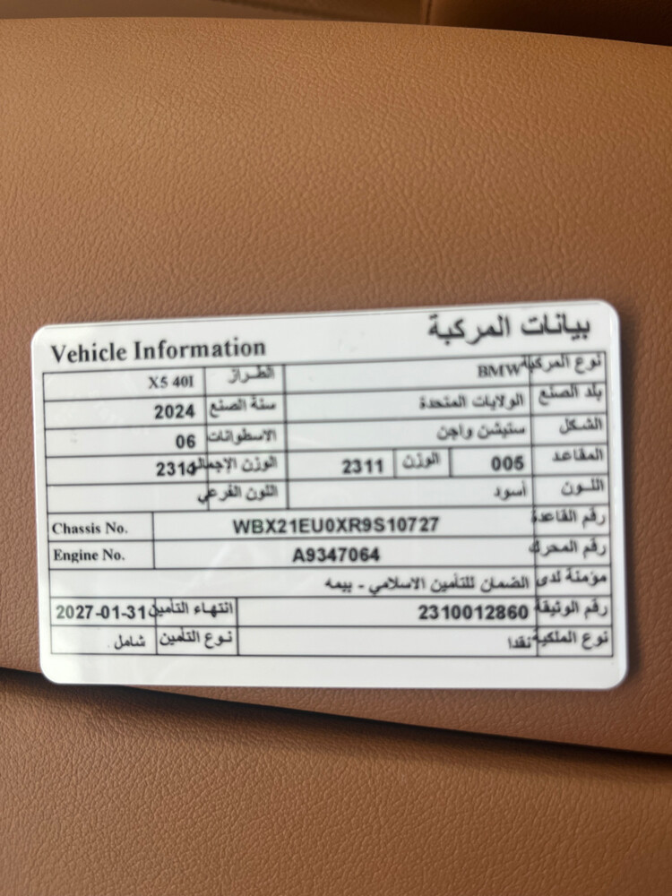 للبيع - 6