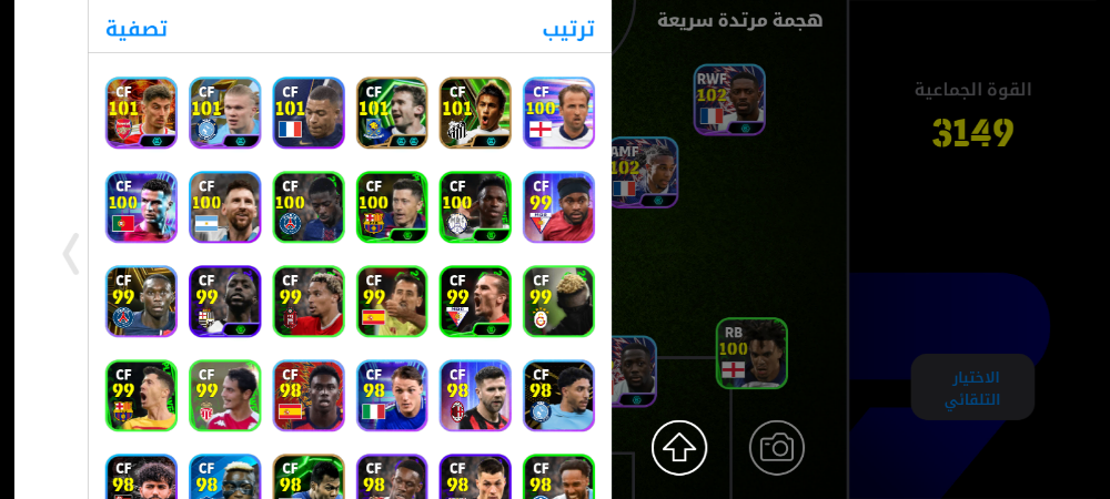 حساب بيس بسعر 200ريال) - 4
