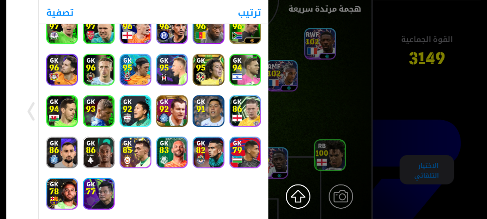 حساب بيس بسعر 200ريال) - 22