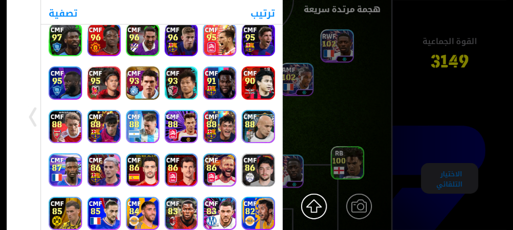 حساب بيس بسعر 200ريال) - 14