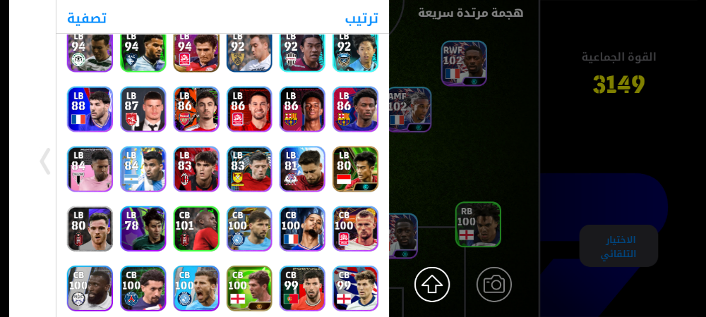 حساب بيس بسعر 200ريال) - 18