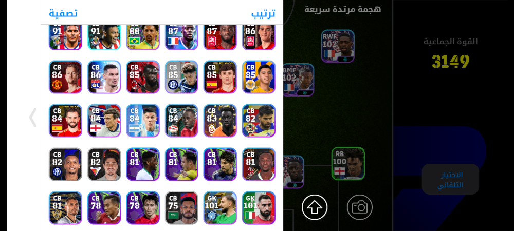 حساب بيس بسعر 200ريال) - 20