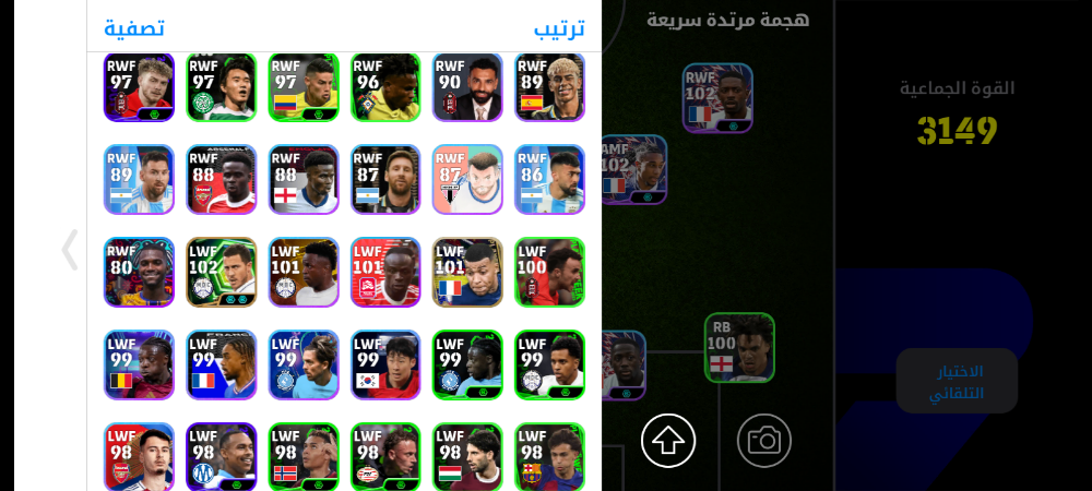 حساب بيس بسعر 200ريال) - 9