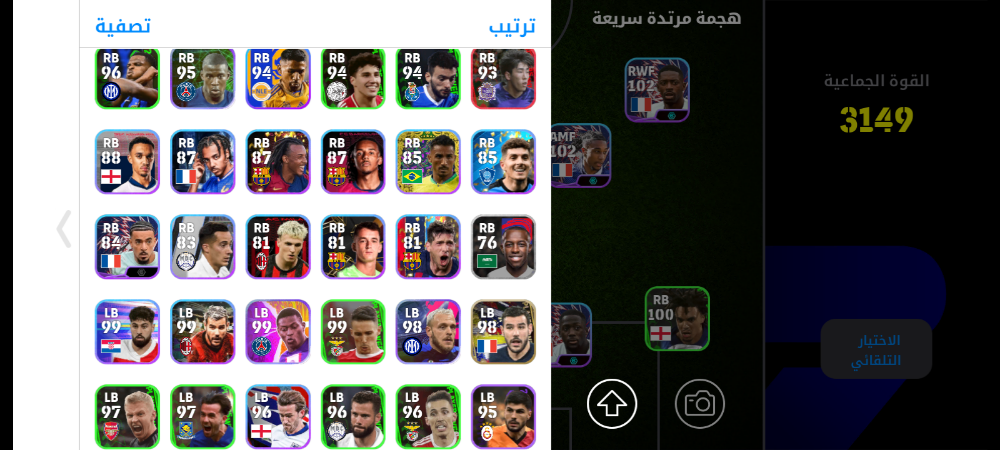 حساب بيس بسعر 200ريال) - 17