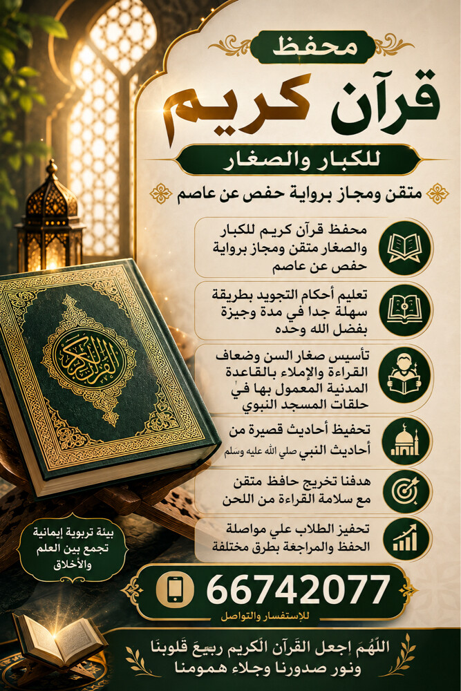 محفظ للكبار والصغار  - 1