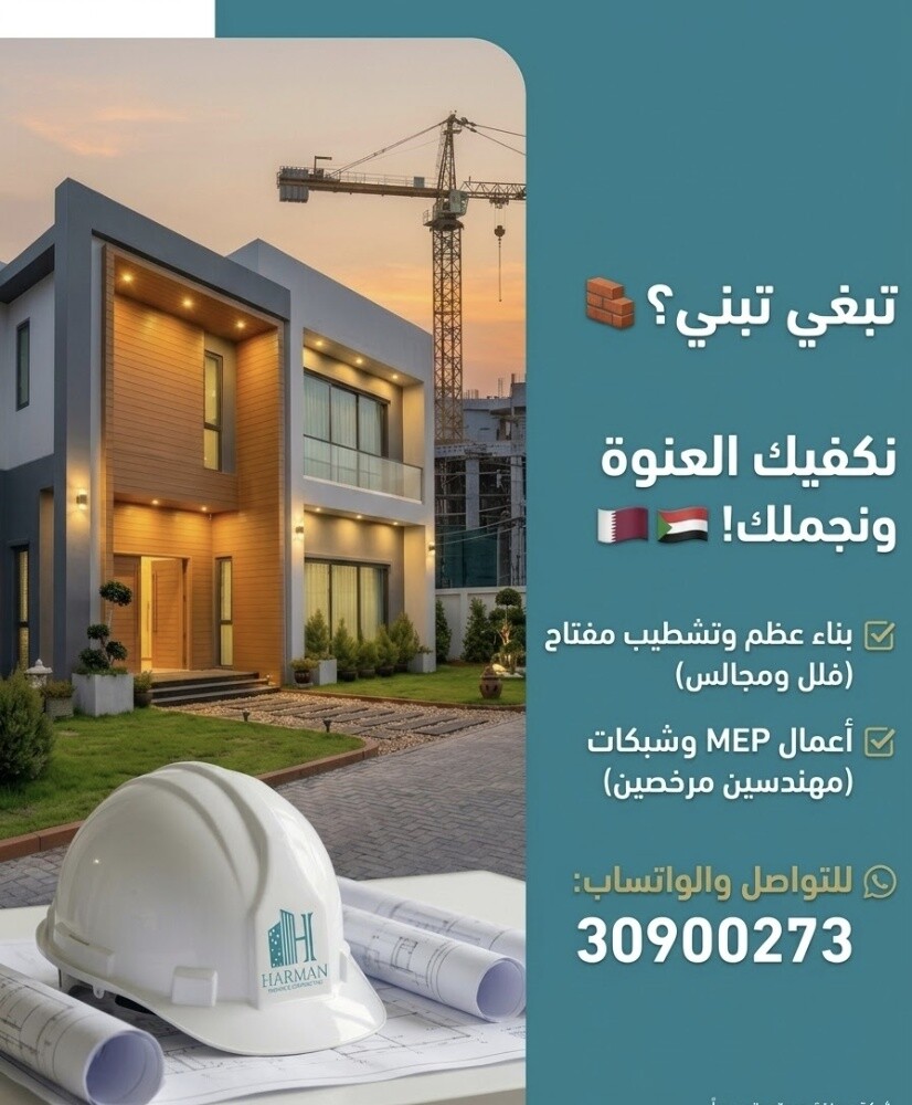 Build your luxury villa or majlis - 1