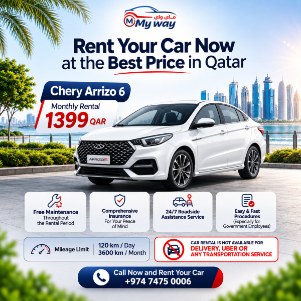 شيري اريزو 6 بسعر 1399 ريال - 1