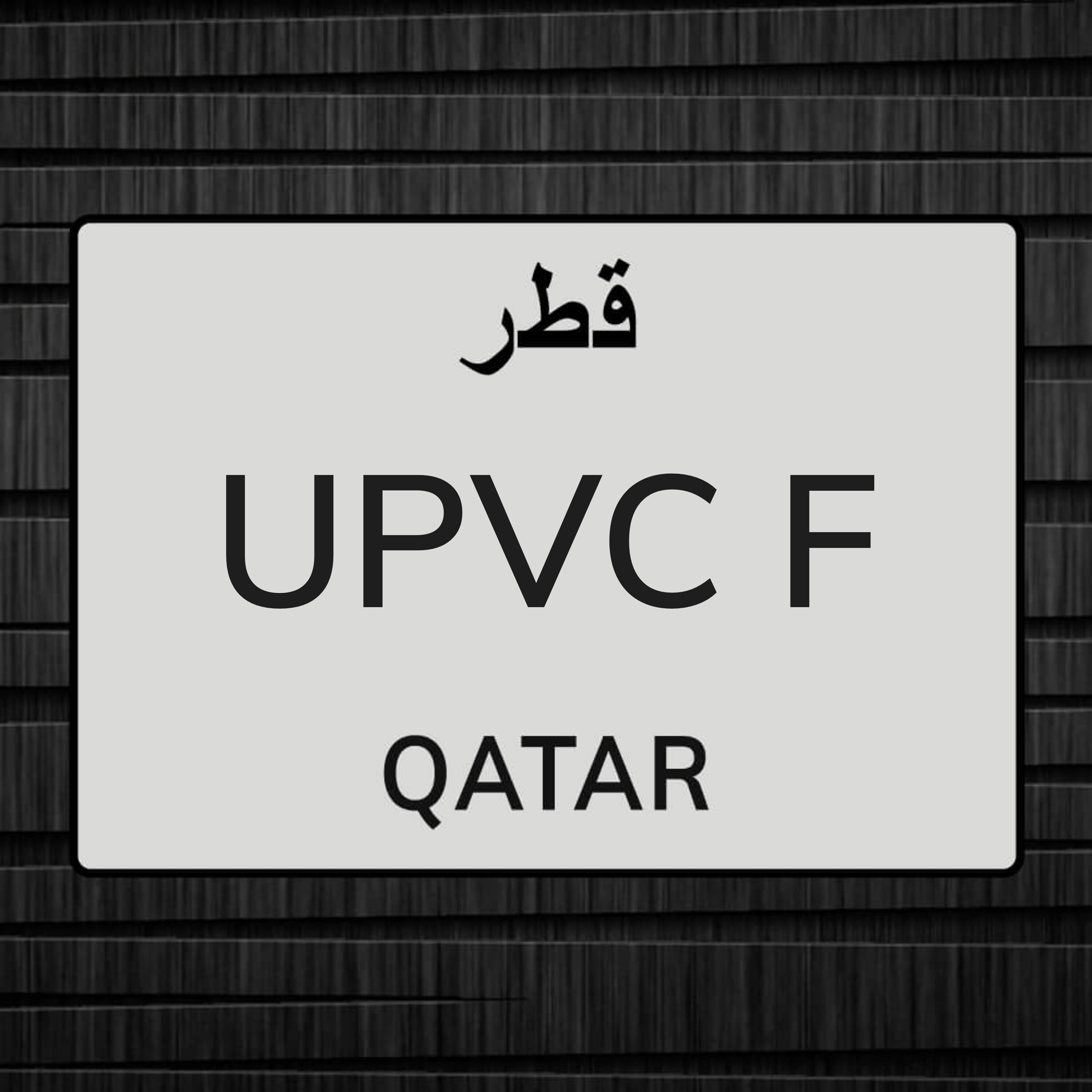 UPVC FABRICATOR - 1
