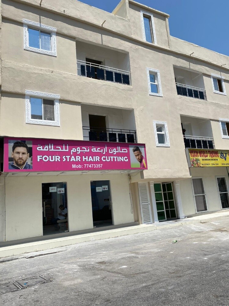 للبيع عماره تجارى سكنى - 1